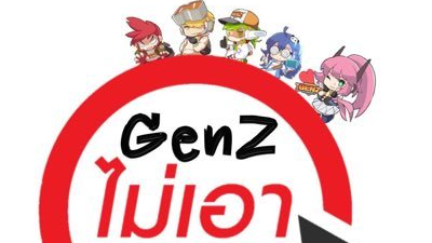 จับจริง! “สูบ-ขาย” บุหรี่ไฟฟ้า คุก 3-10 ปี เร่งแก้กฎหมายคุ้มครองเด็ก