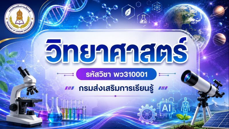 หน่วยที่ 2 ระบบภูมิคุ้มกัน