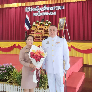 ศิริญา ป้องเรือ<BR>