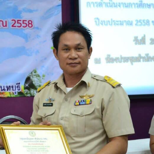 ยศวัจน์ รัตนนิกรเจริญ<BR>