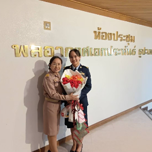 ศิริญา&nbsp;ป้องเรือ<BR>